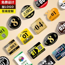 Acrylic table number stickers Internet cafe number Restaurant Hotel card seat card Digital ordering scan code Internet cafe waterproof customization