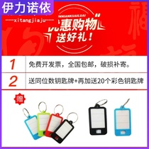 Key wall hanging hook 4S storage box type intermediary box Household wall hanging multi-function management Hotel car shop Real estate