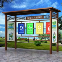 Outdoor garbage sorting Pavilion bucket garbage collection station community street sanitation recyclable garbage Pavilion customized