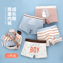 Boys  underwear boxer cotton childrens four-corner triangle shorts Boys baby cotton underpants middle and large children 5 years old 12