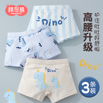 Boys underwear pure cotton horn children without fart baby high waist four corners all cotton boy shorts A class