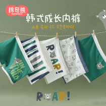 Boy underwear pure cotton flat cotton children without fart ass a big boy 100 % quadruple baby pants