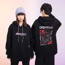 onmyoji Onin and Yang Master gradient hooded sweater YYS Netease game official perimeter