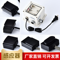 Induction faucet accessories controller automatic sensor smart single-cooled water-cooled hot infrared stainless steel