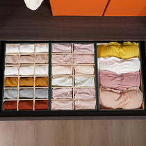 Household split underwear storage box Drawer Wardrobe bra underwear socks stockings light luxury leather custom box