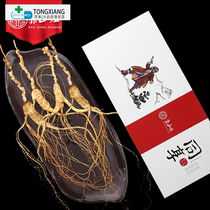 New Forest ginseng dry ginseng 15 years-20 years old White Mountain wild Mountain ginseng moving mountain ginseng ginseng gift box DZ