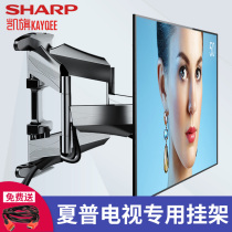 Sharp TV Pylon Universal Wall-mounted Telescopic Rotary TV Stand 32 40 45 50 60 70-inch Pylon