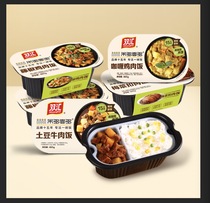 The host recommends Shuanghui self-heating rice large amount of instant food fast-food lazy video instant and convenient