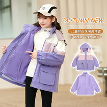 Girls three-in-one detachable thick childrens coat Spring and autumn winter 2021 new medium-size children plus velvet windbreaker
