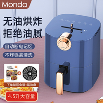 New Munda Super capacity household oil-free non-stick pot smart electric oven automatic sweet potato machine Air Fryer