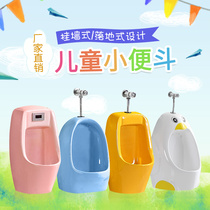 Kindergarten childrens color urinal urinal ceramic hanging floor boy childrens bathroom sanitary suite