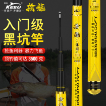 Keyou grappling dragon black pit fishing rod hand rod Ultra-light ultra-hard table fishing rod 19 tune 6H violent fly knock Tilapia fishing rod