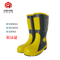  Yuan fire boots Firefighter special combat boots Fire rubber boots Heat resistance rescue rescue boots fire protection boots
