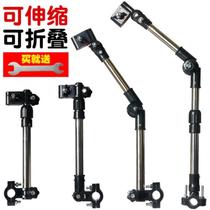The stainless steel rod umbrella branch on the adjustable bicycle that is thick and easy to install the baby carriage umbrella bracket