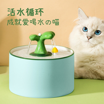 Cat water dispenser Ceramic flow drinking water Circulating water thermostat artifact Cat automatic drinking bowl Pet supplies