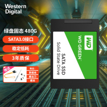 WD Western Digital 480g Solid State Hard Disk sata3 Solid State 2 5-inch West Number of Green Disk WDS480G2G0A