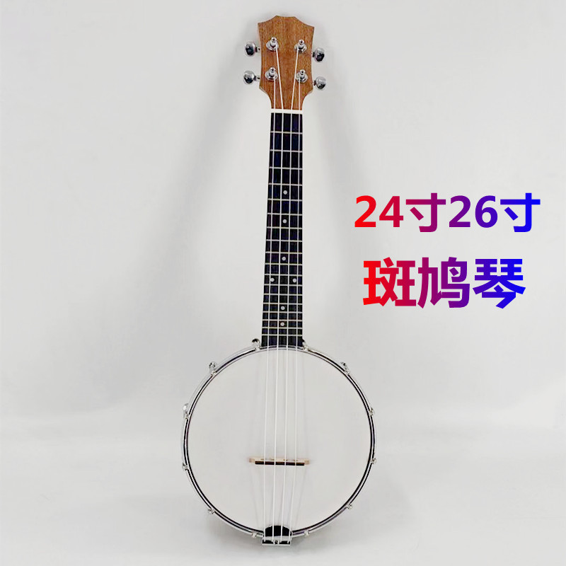 バンジョー Shixiang 楽器 4 弦バンジョー西洋民族楽器サペリ鳩ギター初心者入門