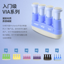 Poetry sharing finger force piano guitar finger exercise finger training device