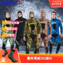 Free diving suit male warm and cold winter large size 357mm split with wet thickening equipment rubber jellyfish coat