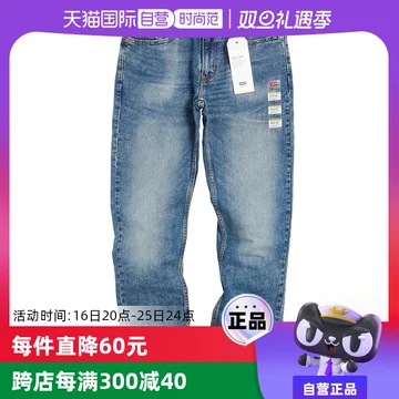 男士514牛仔裤 514牛仔裤-514牛仔裤促销价格、514牛仔裤品牌- 淘宝
