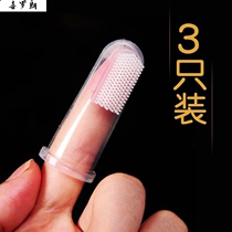 Cat toothbrush finger cover dog brushing artifact cat tooth cleaning finger cover puppy Teddy pet tooth cleaning supplies