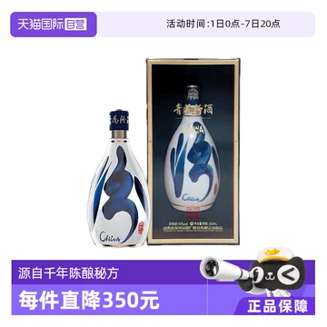 汾酒青花30年53度-汾酒青花30年53度促销价格、汾酒青花30年53度品牌- 淘宝
