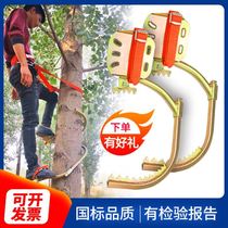 Climbing artifact on the tree special tool electrician foot buckle telecommunications wooden pole foot buckle foot buckle national standard thick iron shoes