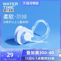 Watertime children swimming nose clip anti-choking professional nose male non-slip silicone earplugs female turbinate Special