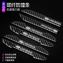 Land Rover Evoque Range Rover Sport Discovery Star Pulse Guard car door anti-collision anti-collision decorative strip stickers
