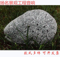 Garden Park background music outdoor simulation stone lawn speaker outdoor cartoon grass landscape sound horn