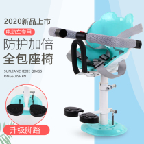 Electric motorcycle child seat chair front electric scooter baby safety seat child seat battery car