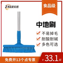  Quality and safety selection of soft and hard bristles in the ground brush head Food grade color separation cleaning tools workshop floor and wall cleaning broom