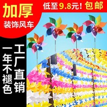 Rotating decoration outdoor windmill push handmade diy plastic toy big and small windmill gift custom advertising logo