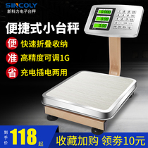 Commercial electronic platform scale 60kg Household small scale 100 kg fruit electronic scale 150KG folding pricing scale