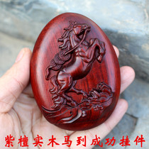 Rosewood horse handlebar pendant without trouble brand rhino horn red sandalwood carving brand chain key chain accessories