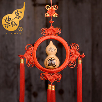 Piaoke natural gourd Chinese knot pendant pyrography home living room bedroom office store wall hanging auspicious jewelry