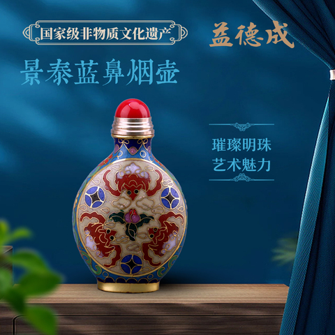 鼻烟壶景泰蓝精选和鼻烟壶景泰蓝品牌价格与图片-淘宝商品网