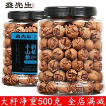 New big seed Linan hand-peeled pecans Net weight 500g Canned bagged small walnuts Maternity nut snacks