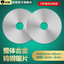 Tungsten Steel Saw Blade Outer Diameter 20 20 25 30 40 50-0 8 1 0 1 2 5 2 5 0 3 0 0 4 Saw Blade Knife