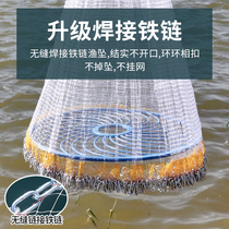 Fish net big flying disc net hand throwing net American disc tire line fishing net half finger automatic fishing artifact hand sprinkle