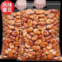 New beef flavored broad bean orchid bean 500g bag under the wine dish bean fried bean instant snack snack snack