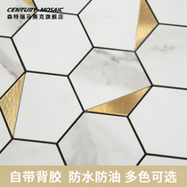  Mosaic hexagonal tile aluminum-plastic board Nordic wall stickers Self-adhesive kitchen bathroom bathroom background wall Home improvement building materials