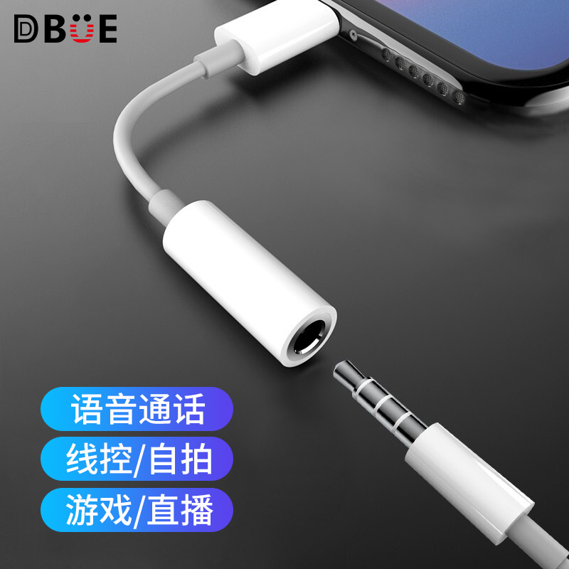 Apple耳机转接头何因此选。为比例如甚么须要Lightning转3.5mm转换器?