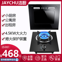Small apartment Hood gas stove set 550 small single stove range hood side suction gas stove package 600mm