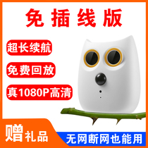 Yunlus unplugged camera monitoring home shop mobile phone remote wireless without network to watch children