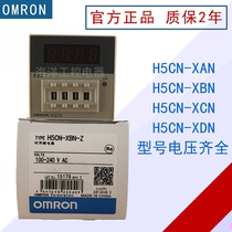 New original Omron time relay H5CN-XAN-Z XBN-Z XCN-Z XDN-Z YAN