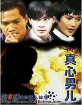 DVD machine version genuine male child] Wangs tenant cut-in Fang 25-episode 3 discs