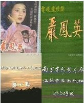 DVD machine version Yan Fengying] Ma Lan Han Jun 15-episode 2 discs