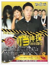 DVD machine version ding when Shenzhou] Zheng Binghui Yao Yishan Chen Hongyu 20 Set of 2 Disorders