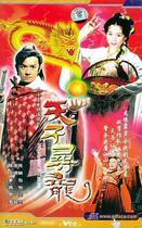 DVD machine version Tianzi-seeking dragon] Chen Haomin Wen Songxian 20-episode 2 discs